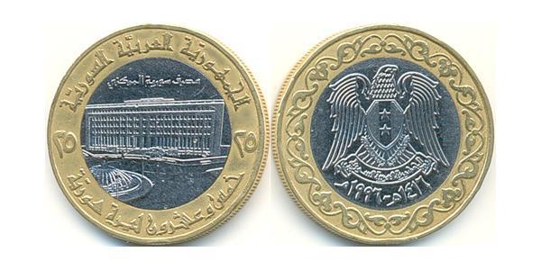 25 Pound Syria Bimetal 