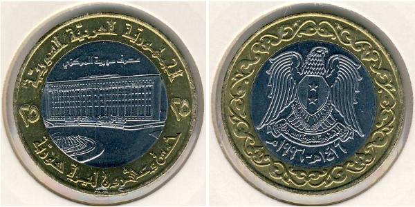 25 Pound Syria Bimetal 