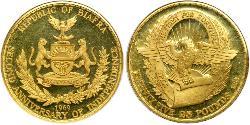 25 Pound Republic of Biafra (1967-1970) Oro 