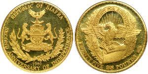 25 Pound Republic of Biafra (1967-1970) Oro 