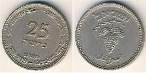 25 Pruta Israel (1948 - ) Copper/Nickel 