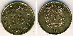 25 Pul Democratic Republic of Afghanistan (1978-1992) Bronze/Aluminium 