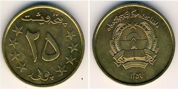 25 Pul Democratic Republic of Afghanistan (1978-1992) Bronze/Aluminium 