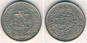 25 Pul Kingdom of Afghanistan (1926—1973) Copper/Nickel 