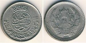 25 Pul Kingdom of Afghanistan (1926—1973) Acier/Nickel 