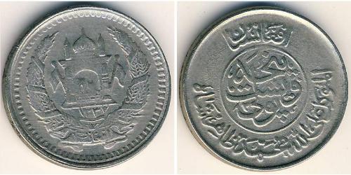 25 Pul Kingdom of Afghanistan (1926—1973) Acier/Nickel 