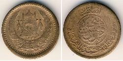 25 Pul Kingdom of Afghanistan (1926—1973) 青铜 