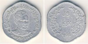 25 Pya Birmania Alluminio 