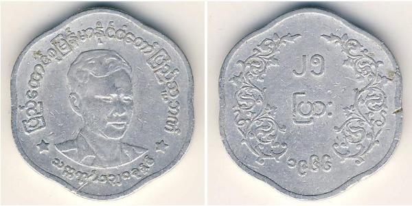 25 Pya Birmania Alluminio 