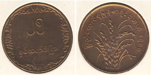 25 Pya Birmania Bronce 