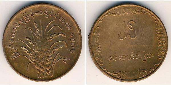 25 Pya Birmanie Bronze 