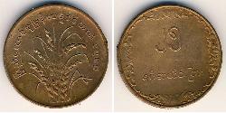 25 Pya Birmania Bronzo 