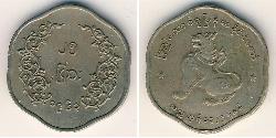 25 Pya Birmania Níquel/Cobre 