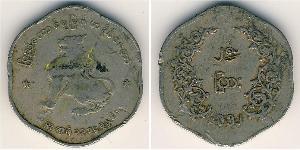 25 Pya Burma 銅/镍 