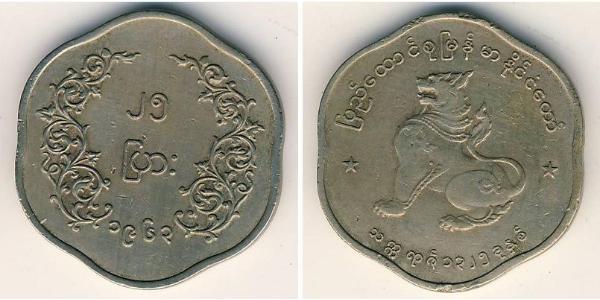 25 Pya Burma 銅/镍 