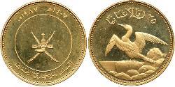 25 Rial Oman Gold 