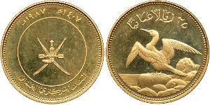 25 Rial Oman Gold 