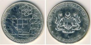 25 Ringgit Malaysia (1957 - ) Silber 