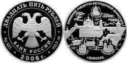 25 Rouble Russie (1991 - ) Argent 