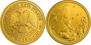 25 Rubel Russische Föderation (1991 - ) Gold 