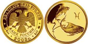 25 Rubel Russische Föderation (1991 - ) Gold 