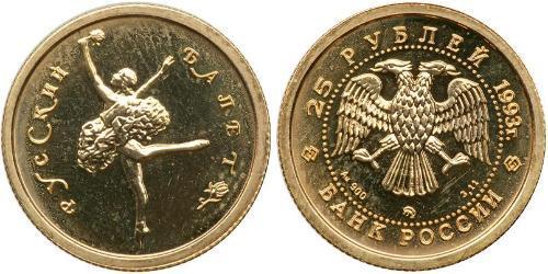25 Rubel Russische Föderation (1991 - ) Gold 