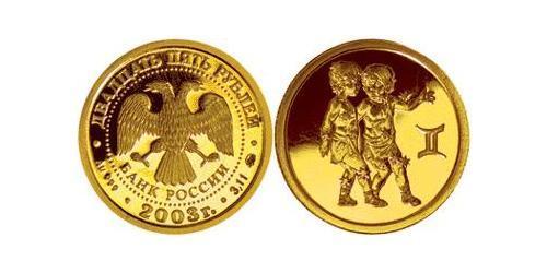 25 Rubel Russische Föderation (1991 - ) Gold 