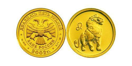 25 Rubel Russische Föderation (1991 - ) Gold 