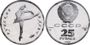 25 Rubel Russische Föderation (1991 - ) Palladium 