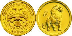 25 Ruble Russian Federation (1991 - ) Gold 