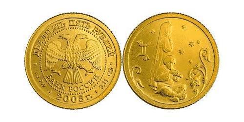 25 Ruble Russian Federation (1991 - ) Gold 