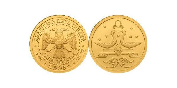 25 Ruble Russian Federation (1991 - ) Gold 