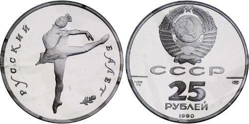 25 Ruble Russian Federation (1991 - ) Palladium 