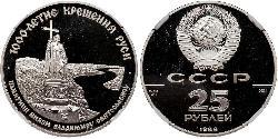 25 Ruble 俄罗斯 Palladium 