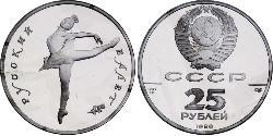 25 Ruble 俄罗斯 Palladium 