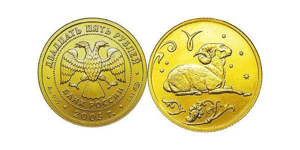 25 Ruble 俄罗斯 金 