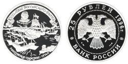 25 Rublo Federazione russa (1991 - ) Argento 