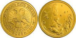 25 Rublo Federazione russa (1991 - ) Oro 