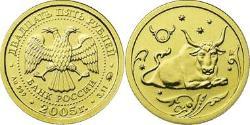25 Rublo Federazione russa (1991 - ) Oro 