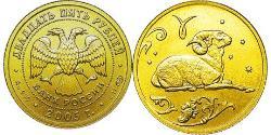 25 Rublo Federazione russa (1991 - ) Oro 