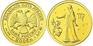 25 Rublo Federazione russa (1991 - ) Oro 