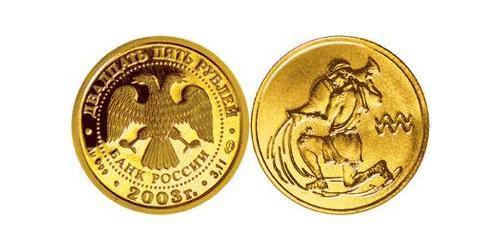 25 Rublo Federazione russa (1991 - ) Oro 