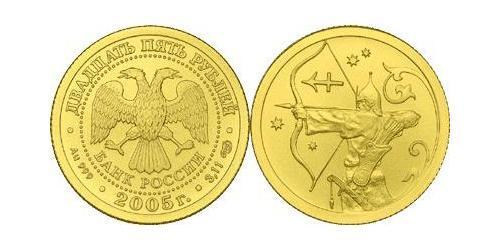 25 Rublo Federazione russa (1991 - ) Oro 