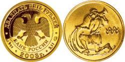 25 Rublo Rusia (1991 - ) Oro 