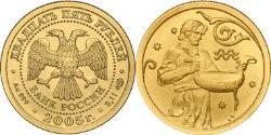 25 Rublo Rusia (1991 - ) Oro 