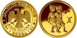 25 Rublo Rusia (1991 - ) Oro 
