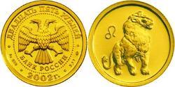 25 Rublo Rusia (1991 - ) Oro 