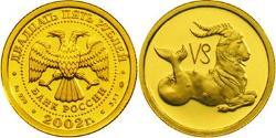25 Rublo Rusia (1991 - ) Oro 