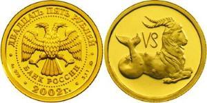 25 Rublo Rusia (1991 - ) Oro 