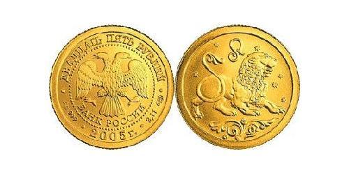 25 Rublo Rusia (1991 - ) Oro 